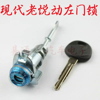 Front Door Lock-Full Car – Avtomobil qapı kilidi silindrləri - modern-old-yuedong-left-door-lock