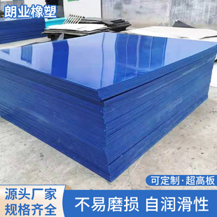 Ultra-high molecular weight polyethylene plastic board HDPE white high density polyethylene board self-lubricating PE board in coal preparation plant