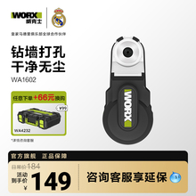 ����ʿ���m��WA1602 ��N�_��荷��m�ֳ��m���^�ӻҴ��