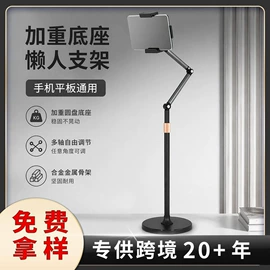摄影摄像器材;摄影支架;摄影摄像背景