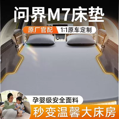 Rear Inflatable Bed for – Vehicle-mounted inflatable bed