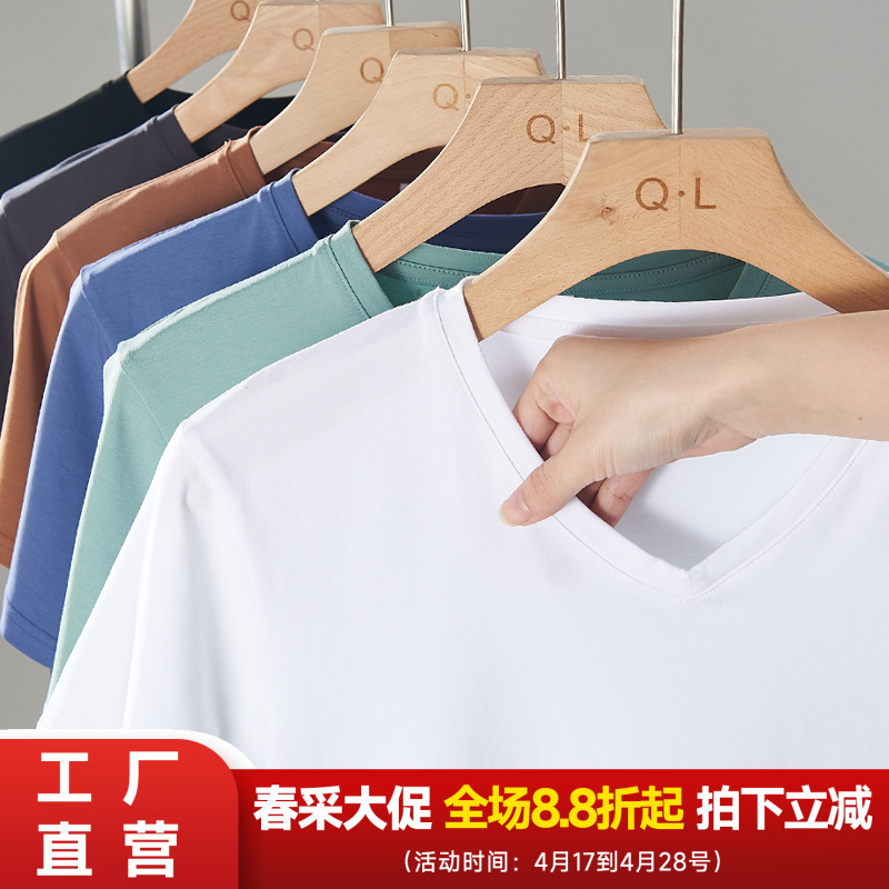 Men's Base Layer V-Neck Short-Sleeve T-Shirt, Men's Low-Neck Top, Solid Color Short-Sleeve Workwear with Custom Logo Printing