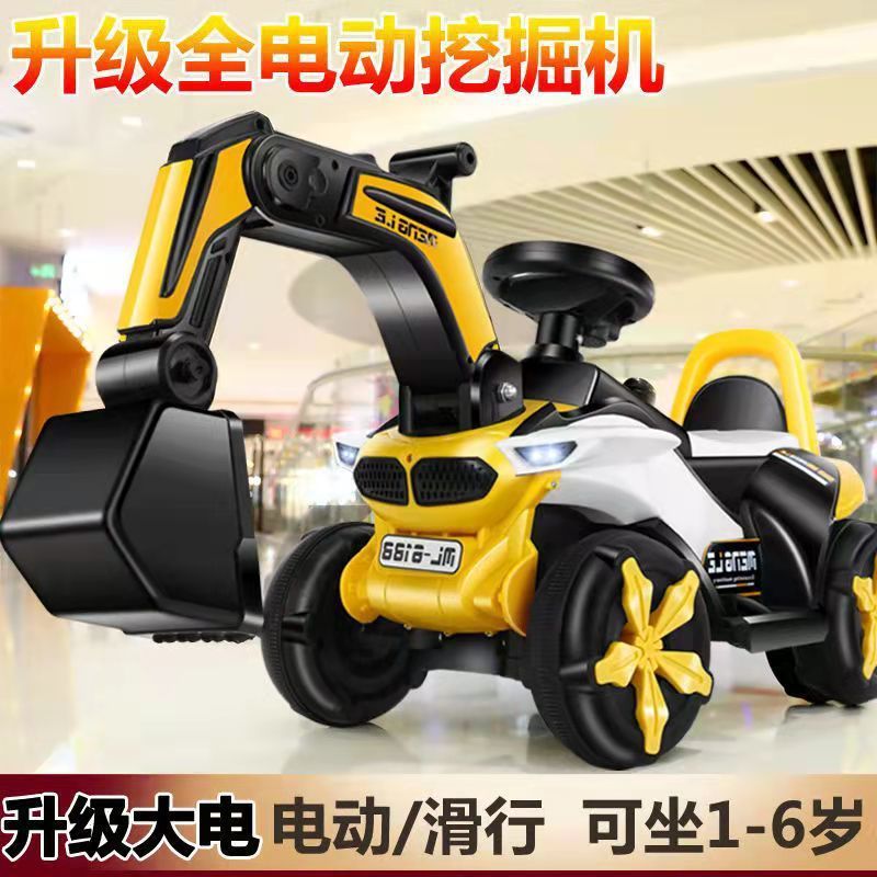 2025 新しい子供用掘削機は座ることができる掘削機エンジニアリング車両おもちゃの車子供用充電スライドリモコン電気自動車|undefined
