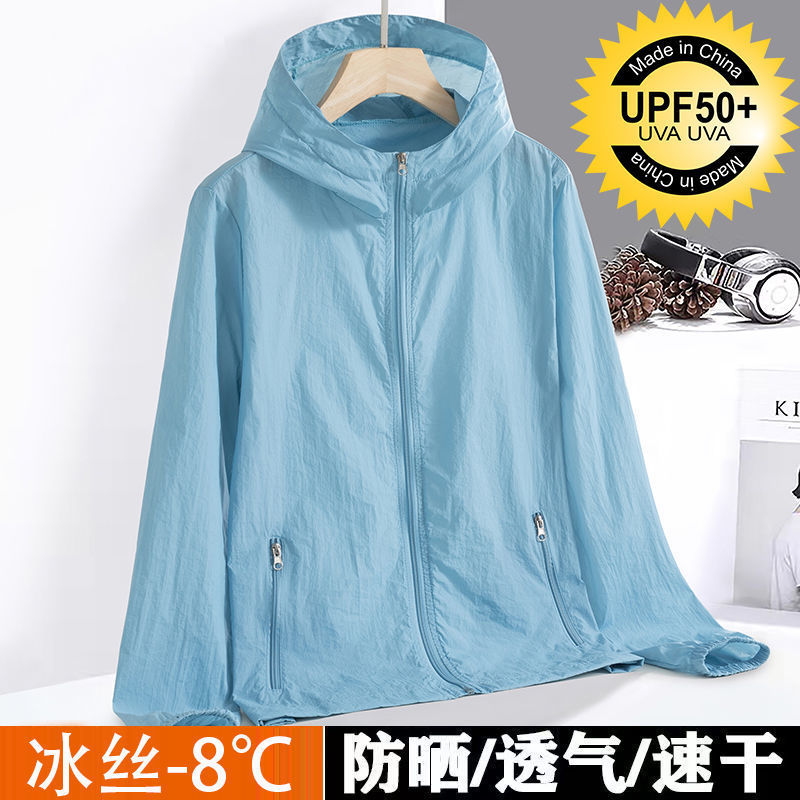 Ropa de seda de hielo para hombres y mujeres ropa transpirable ultrafina de verano ropa de piel al aire libre resistente a los rayos UV chaqueta deportiva fábrica comercial