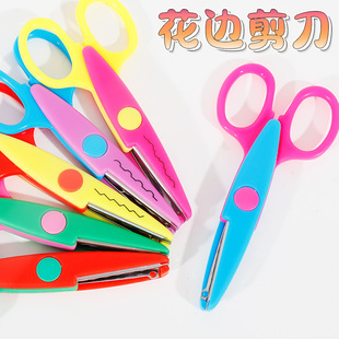 wavy lace scissors pattern scissors handmade works diy stationery children baby safety paper-cut small scissors