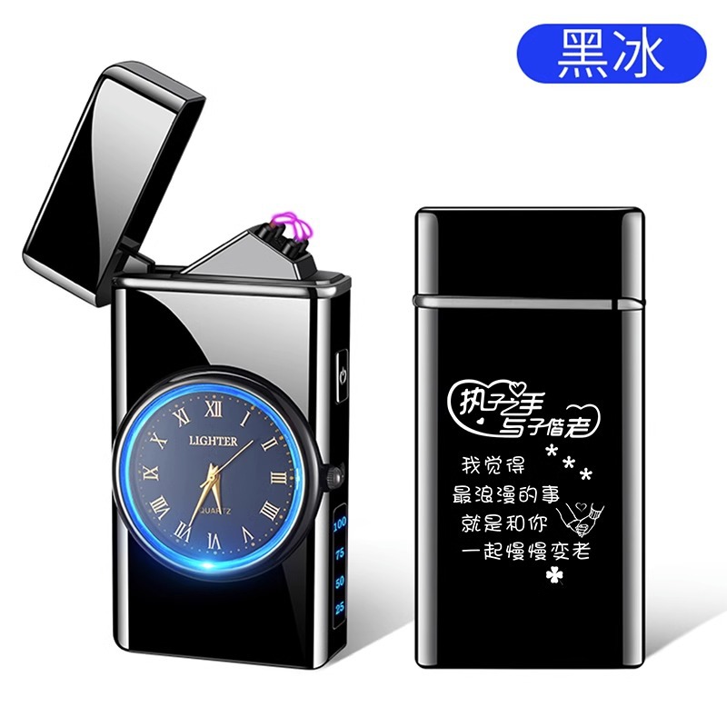 Reloj de alta gama de celebridades de Internet, cargador de sonido, encendedor, a prueba de viento integrado con luz, letras creativas dos en uno para hombres Shenlong