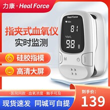 �����t���}��Ѫ��Ͷȃxָ�Aʽ����ָ�}���xѪ��Ͷșz�y�}��