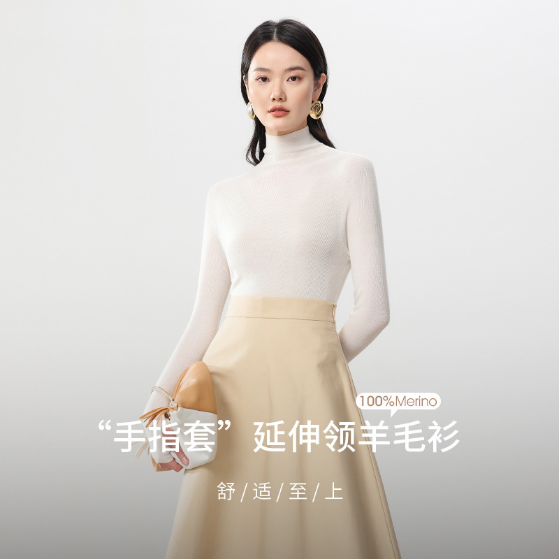 Extraordinary Clothing Wool Sweater Australian Wool Extension Collar Merino Wool Sweater Autumn and Winter Knitted Sweater Bottoming Shirt with Knitted Sweater