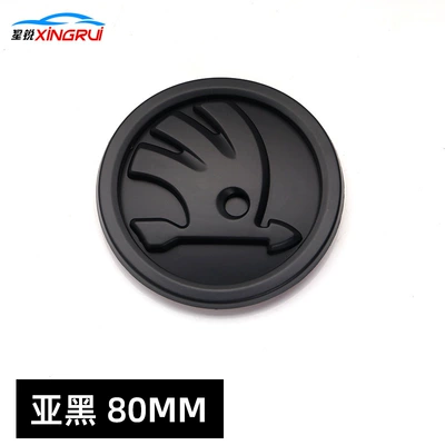 Car logo: sharp Ming Rui front and rear - matte-black-rear-mark-80mm