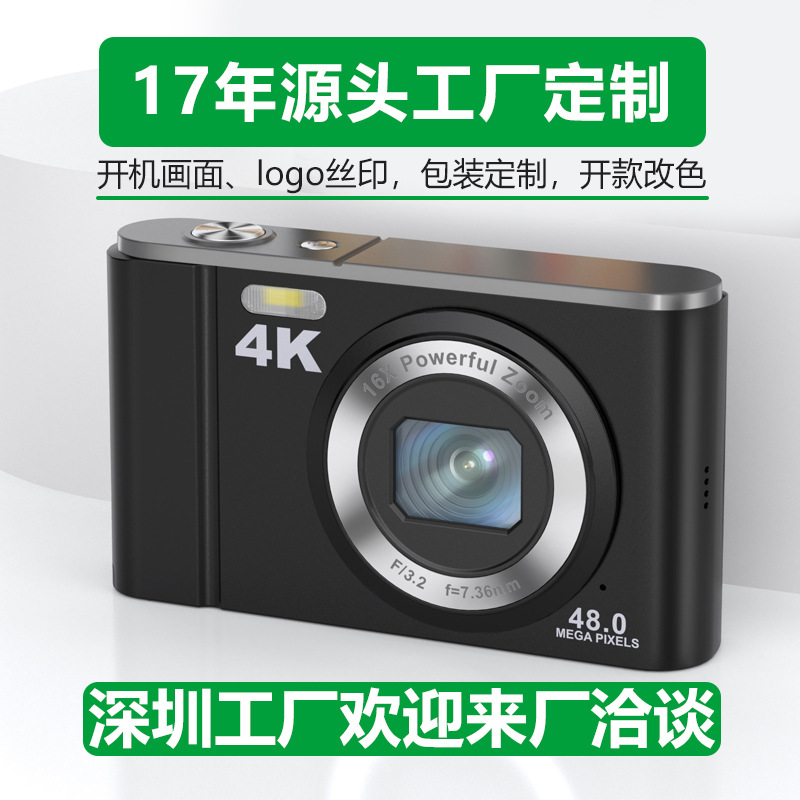 学生儿童摄影迷你专用屏幕数码照相机户外防抖拍摄卡片机高清摄像