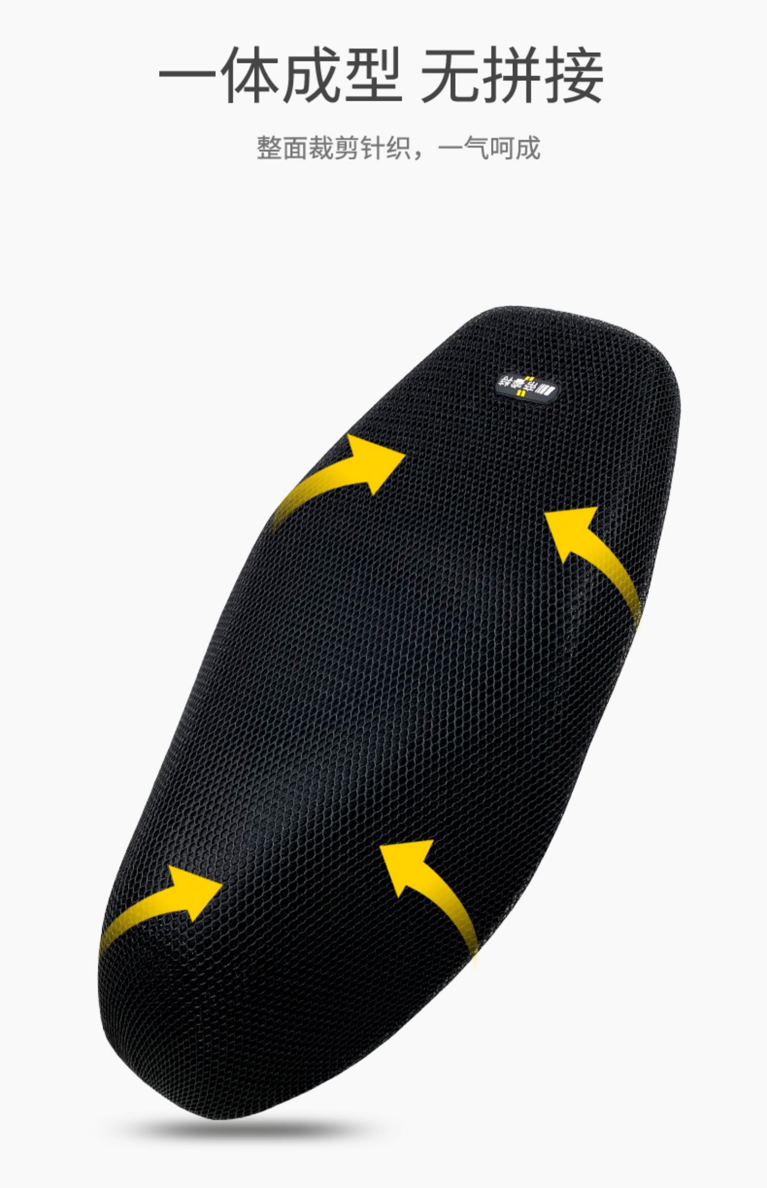 Suitable for Qingqi Suzuki Motorcycle Uy125 Seat Cushion Cover Pedal Uu125 Sun Protection Insulation Pad Breathable Mesh Seat Cover
