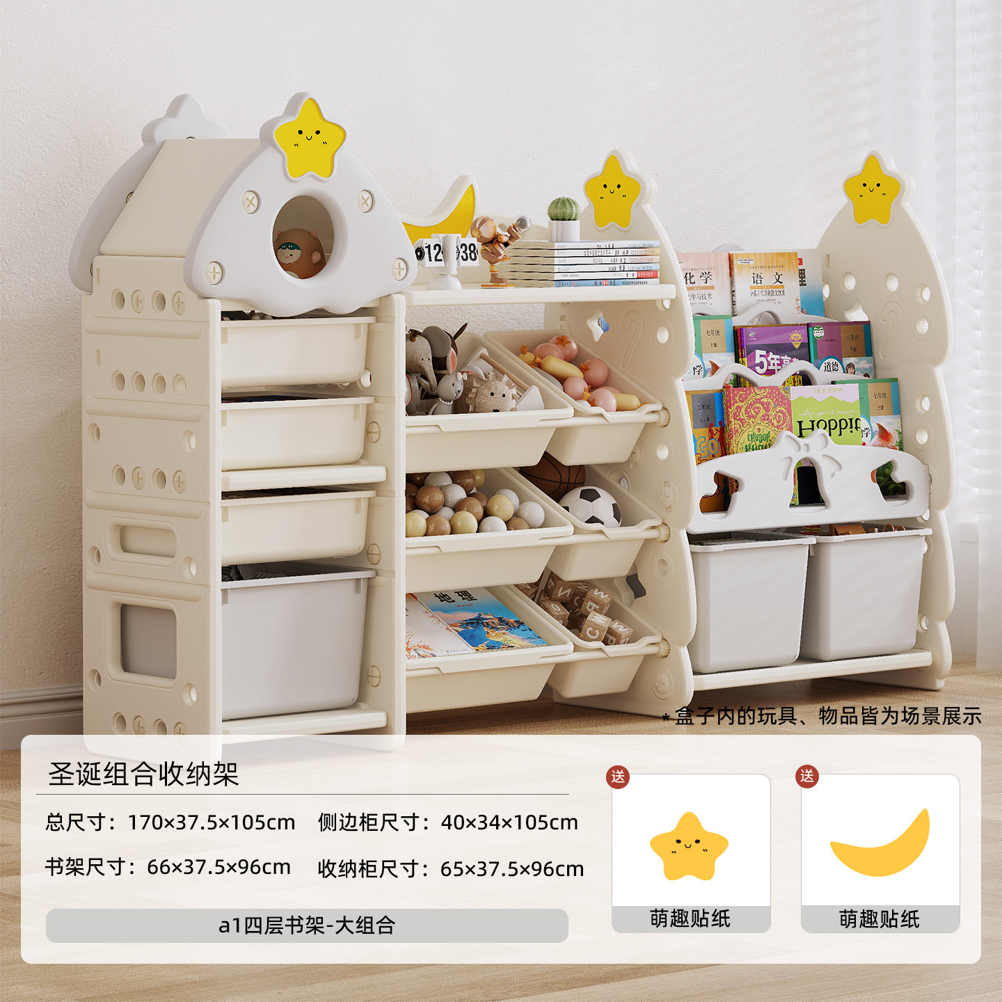 Muebles para niños al por mayor de gran capacidad multicapa de almacenamiento de libros pintados estante de librería Monchi hogar juguetes de bebés almacenar gabinete combinado