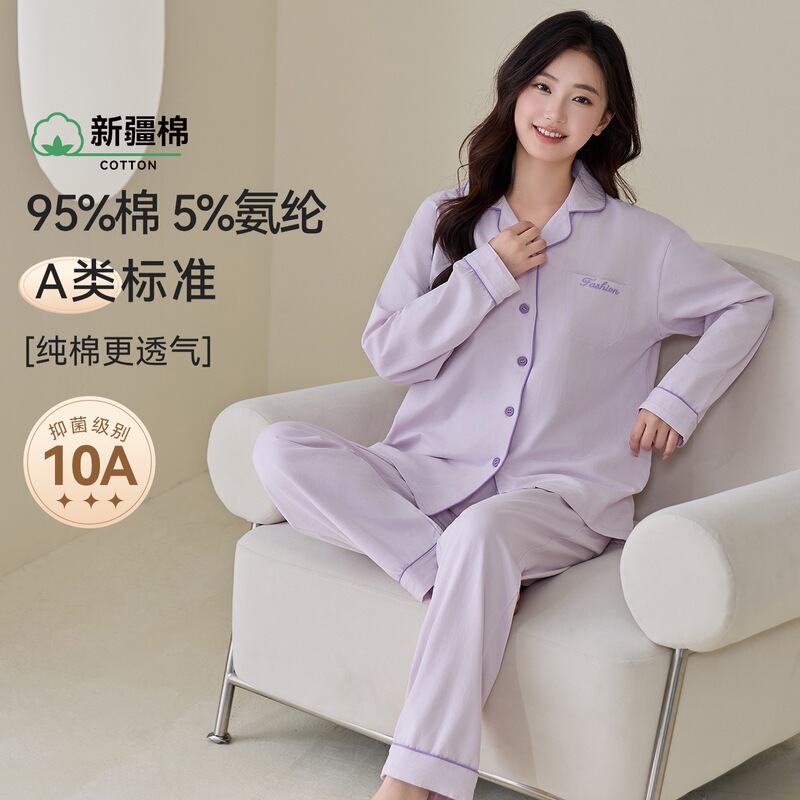 Simple Xinjiang Cotton Pajamas, 10A Grade, 95% Cotton, 5% Spandex, Spring and Autumn Women's Loungewear, Long-Sleeved Long Pants, One-Piece Wholesale