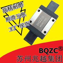 直线导轨滑块MGN5CMGN791215C国产高端不锈钢工业升级