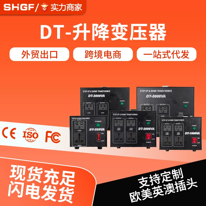 Guangfan экспорт 2000 Вт Япония США трансформатор для рисоварки 220 В на 110 В в Тайвань преобразователь питания