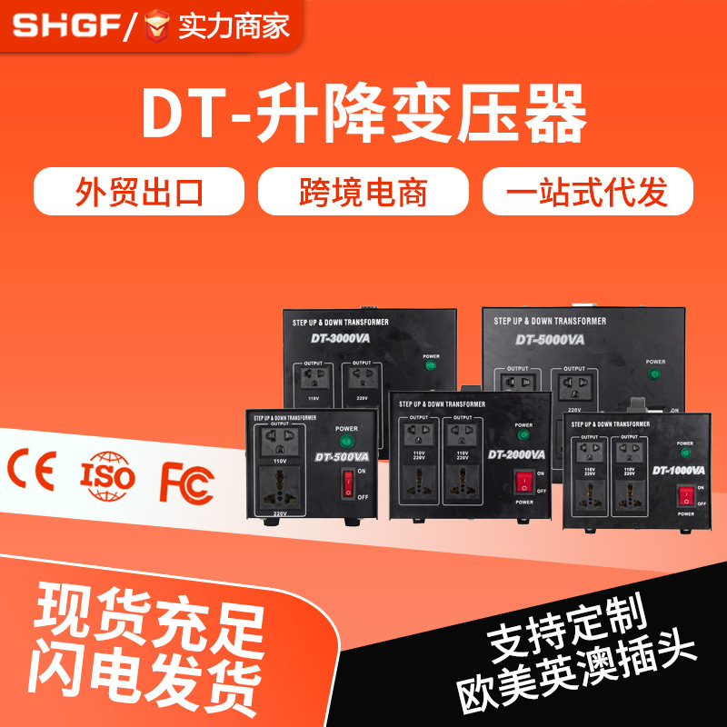 Guangfa 2000W Rice Cooker Transformer 220V to 110V Power Converter for Taiwan High-Power Use Guangfa 2000W Rice Cooker Transformer 220V to 110V Power Converter for Taiwan High-Power Use