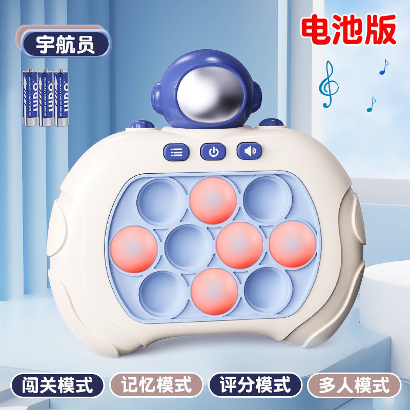 우주비행사 모델 레벨 999 [통신판매 상자] + 일반 배터리