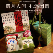 2025新款中秋节伴手礼月饼员工福利公司送礼物实用艾草锤创意礼盒