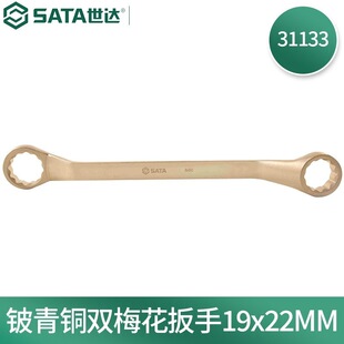 _(SATA)31133~p÷19x22MM