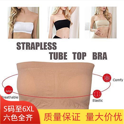Cross-Border Double-Layer Extended Size Strapless Bra for Women with Removable Chest Pads, Summer Thin Invisible Bra Cross-Border Double-Layer Extended Size Strapless Bra for Women with Removable Chest Pads, Summer Thin Invisible Bra