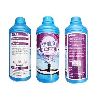Shandong Jiaqin Enzyme clarifying agent 1kg/ Bottle Swimming Pool hot spring Water Quality Water Clarifying agent