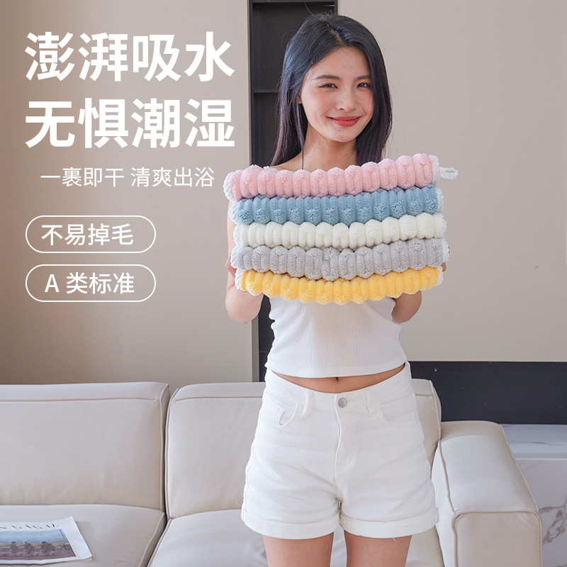 2024 New Style Coral Fleece Bamboo Fiber Absorbent Non-falling Hair Towel Household Wholesale 