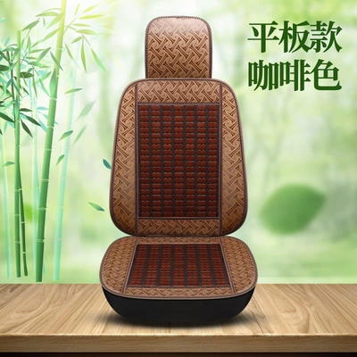Summer Cool Mat Car Cushion Bamboo Piece Bamboo Single Piece Ventilated Breathable Bread Truck Four Seasons Universal Summer Summer Mat (Seat cushion, seat cover) - new-bamboo-piece-brown-simple-version-single-seat