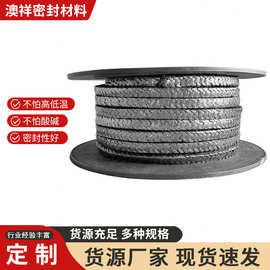 石墨盘根 高压石墨盘根 镍丝石墨盘根柔性黑色金属石墨盘根