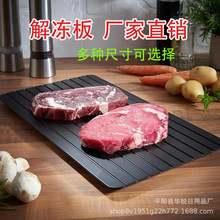 ���ٽⶳ�����⺣��ţ���䶳����ʳ�ﻯ���� 9��ʳ�Ｑ�ٽⶳ���