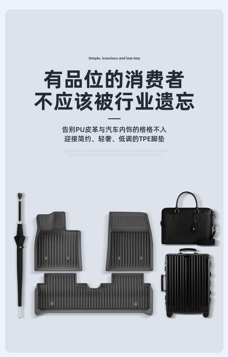 Suitable for 22-25 Models of Nio Et5/Et5T Full Car Surround Car Floor Mats, Special Car Floor Mats, Tpe Floor Mats