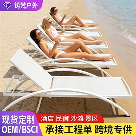 户外金属桌椅;户外实木桌椅;沙滩椅