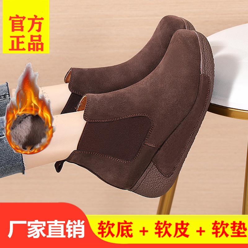 2023冬季圆头舒适加绒保暖坡跟厚底一脚蹬松糕鞋摇摇鞋加棉妈妈鞋