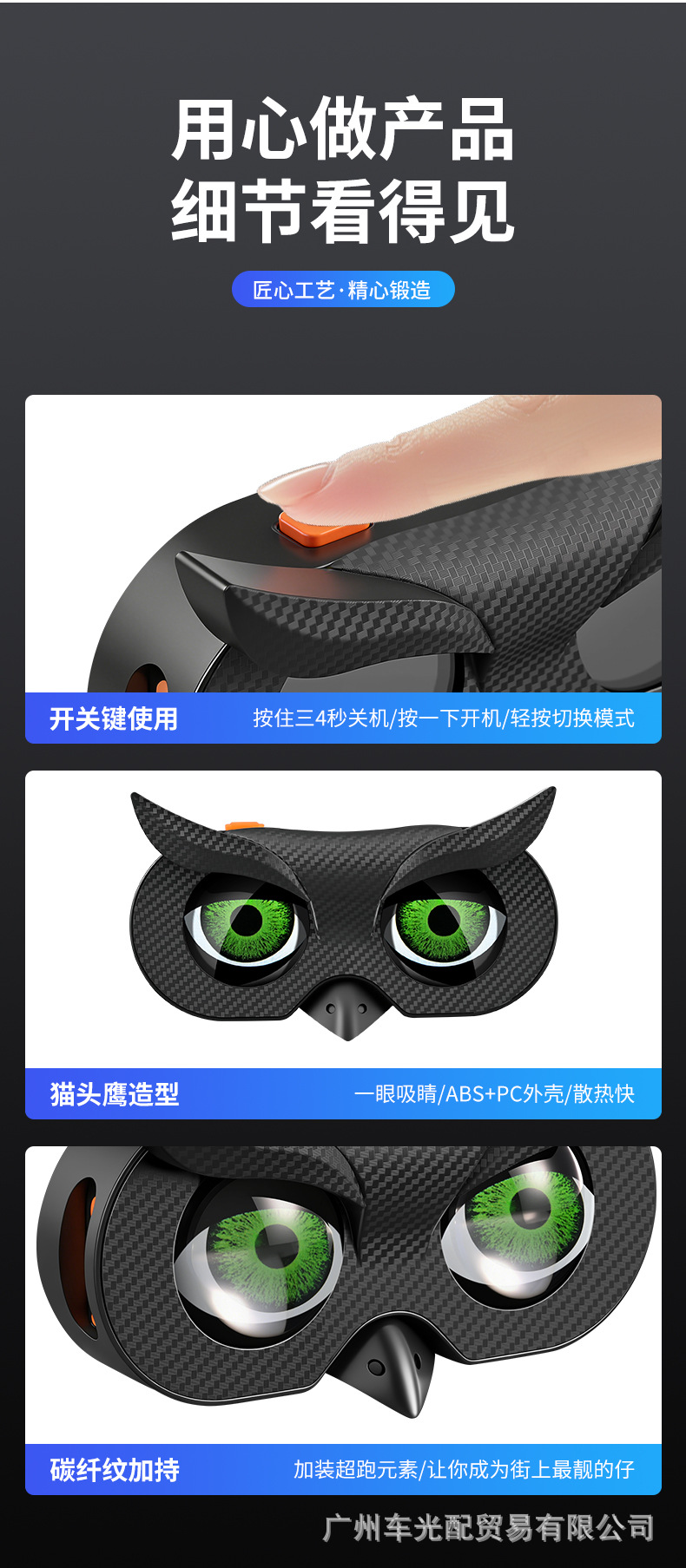 Cross-Border Led Dynamic Devil's Eye Multi-Mode Bicycle Tail Light App Bluetooth Control DIY Expression Modification Light