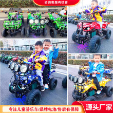 小公牛越野车广场摆摊沙滩四轮车发光摩托车公园电动游乐车碰碰车