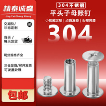 304���P䓌��i�ݽz�~���T�ƽ�^��ĸᔲ��V���ӿ����ĸM3M4M5M6