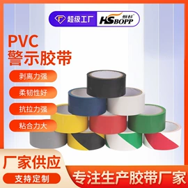 工业产品胶带;封装打包胶带;办公用品胶带