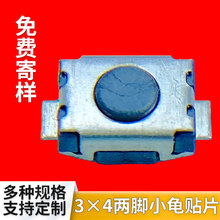 Iֵ_P3*4*1.8/2.0/2.5//3.0_NƬo΢NƬʽp|