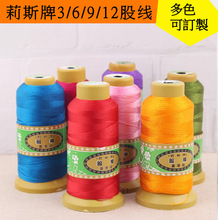 ̨�� ��˹�� �ߏ���3/6/9/12/15�ɾ����ƾ��t�Kƽ���۴��龎�ƾ�