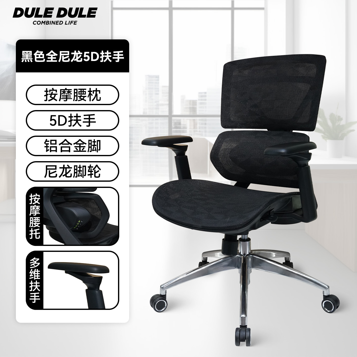 Nueva silla de oficina de masaje eléctrico de cintura para sentarse y levantarse silla ergonómica de masaje para la Oficina
