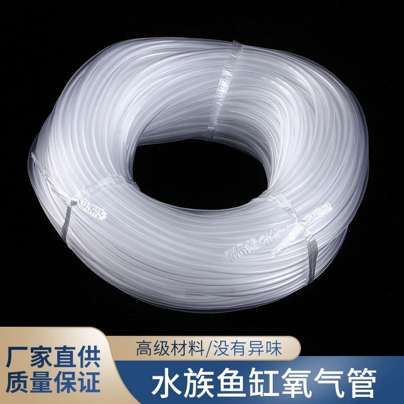 Прозрачный шланг Аксессуары кислородного насоса труба газа труба кислорода Аква силикона труба кислорода силикона аквариума Аква труба кислорода силикона отсутствие запаха