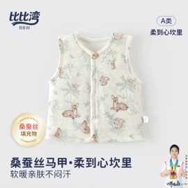 童睡袋;其他婴儿寝具;围嘴围兜