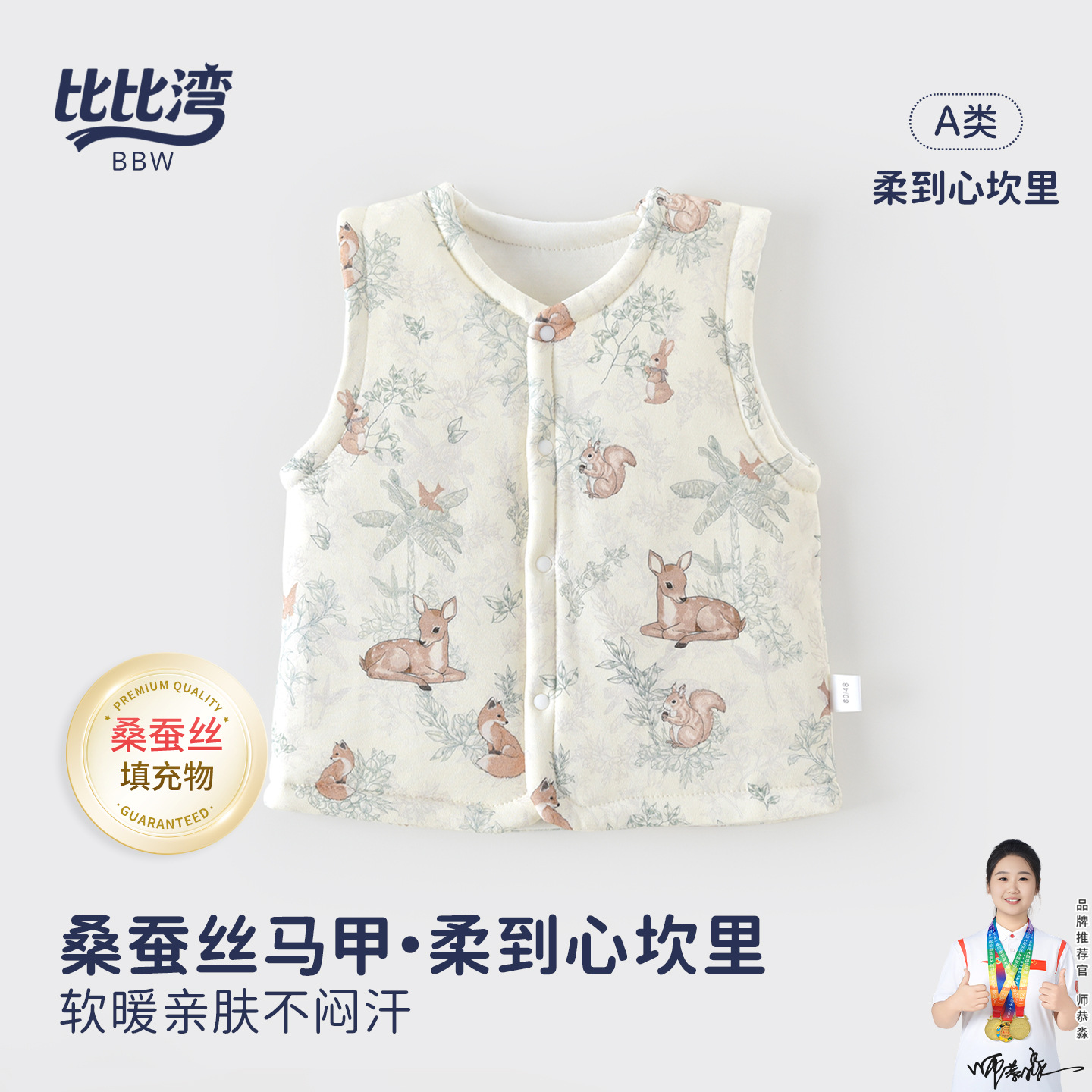 Newborn Baby Vest, Class a Pure Cotton, Unisex Children's Padded Vest, Autumn and Winter All-Cotton Vest