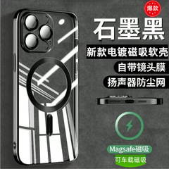 17はApple 16電気メッキ携帯電話ケースiPhone14磁気吸着14ProシリコンProMax保護13セット15に適しています。