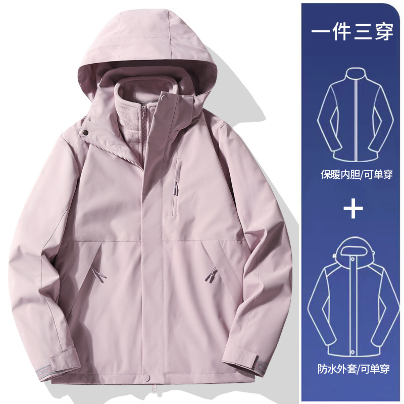 2024 tres en uno a prueba de viento impermeable hombre pequeño traje de montaña hombre pequeño suministro de precisión