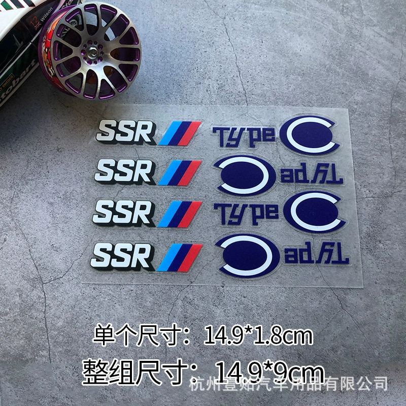 Декоративная наклейка для колеса TE37sl Volk Racing Rays Works Patch, украшение для колес, тюнинг колёс, вытяжной цветок