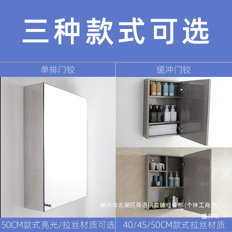 Fábrica directa baño de acero inoxidable inodoro de una sola puerta gabinete de espejo pequeño tipo de casa moderna simple almacenamiento de baño integrado