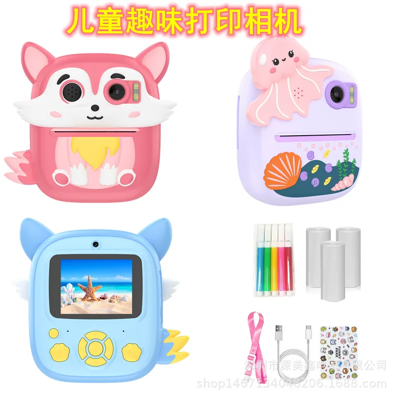 Polaroid, children's camera, protective case, for import, fall protection, wholesale