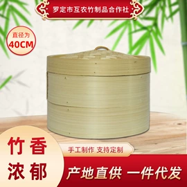 蒸笼、蒸格;竹编