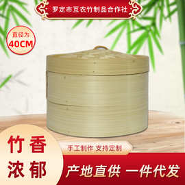 罗定溢香竹家庭式包子蒸笼商用全竹制包子馒头竹笼屉加深竹制蒸格