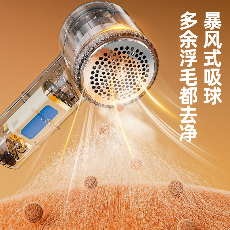新款毛球修剪器usb充电式去毛球器剃毛机衣服吸毛器一件厂家批发|undefined
